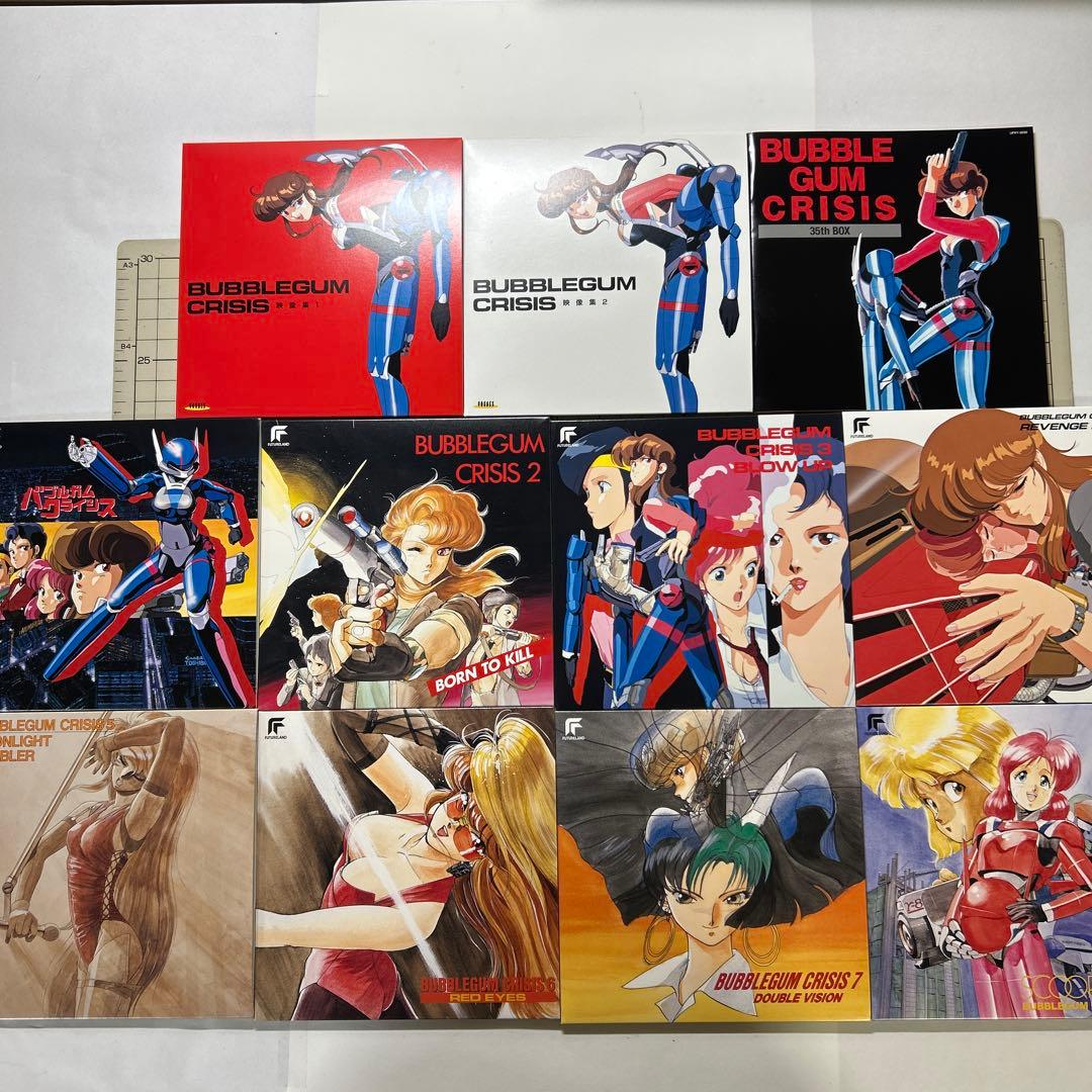 バブルガムクライシス35th BOX限定版