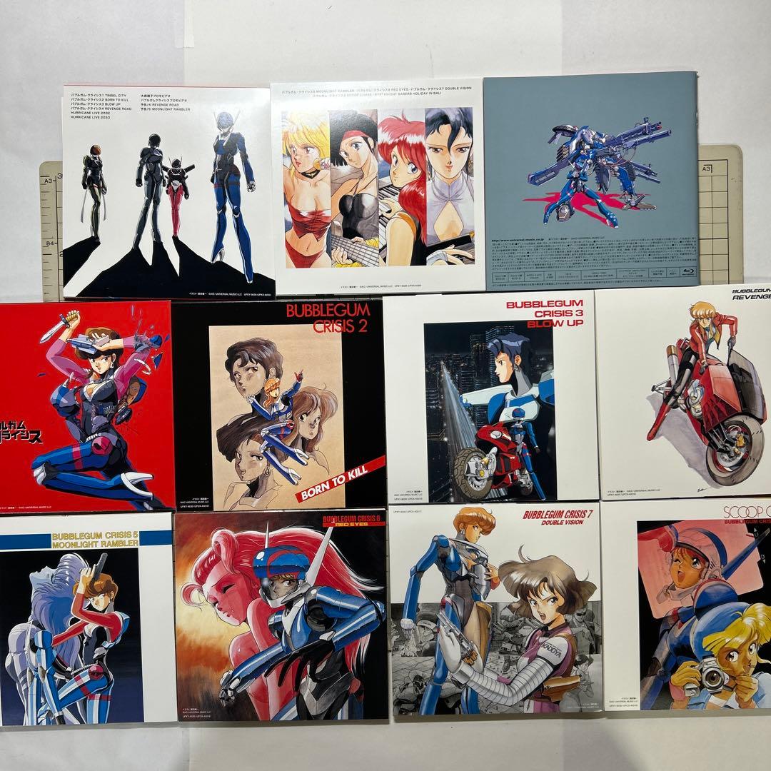 バブルガムクライシス35th BOX限定版