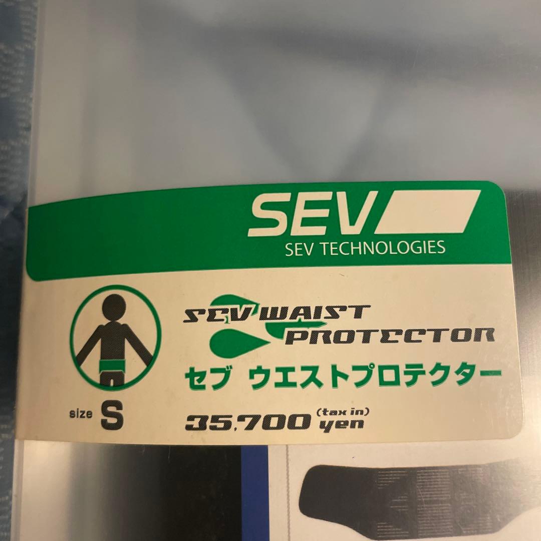 SEV WAIST PROTECTOR Sサイズ