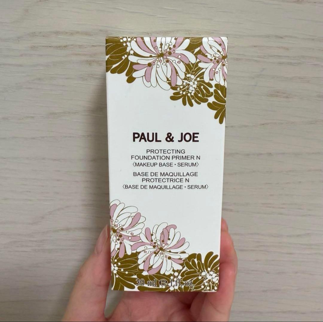 PAUL&JOE プロテクティングファンデーションプライマーN 01番