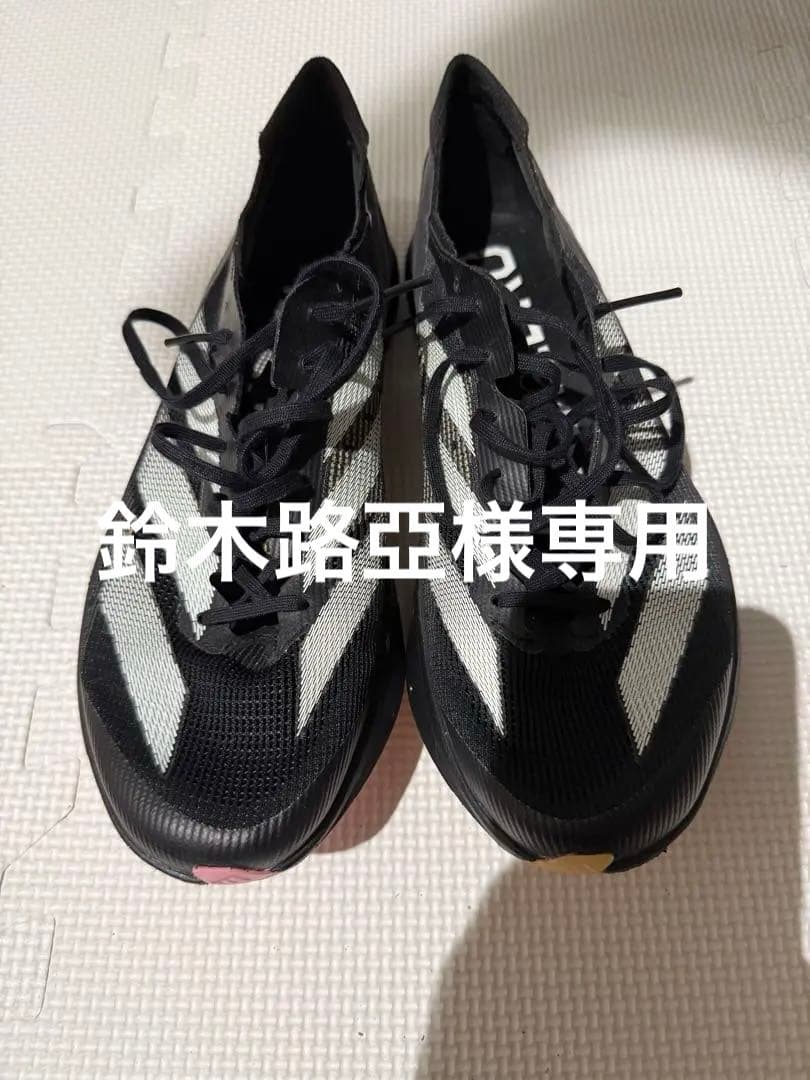 ADIZERO アバンチ2 26.5cm