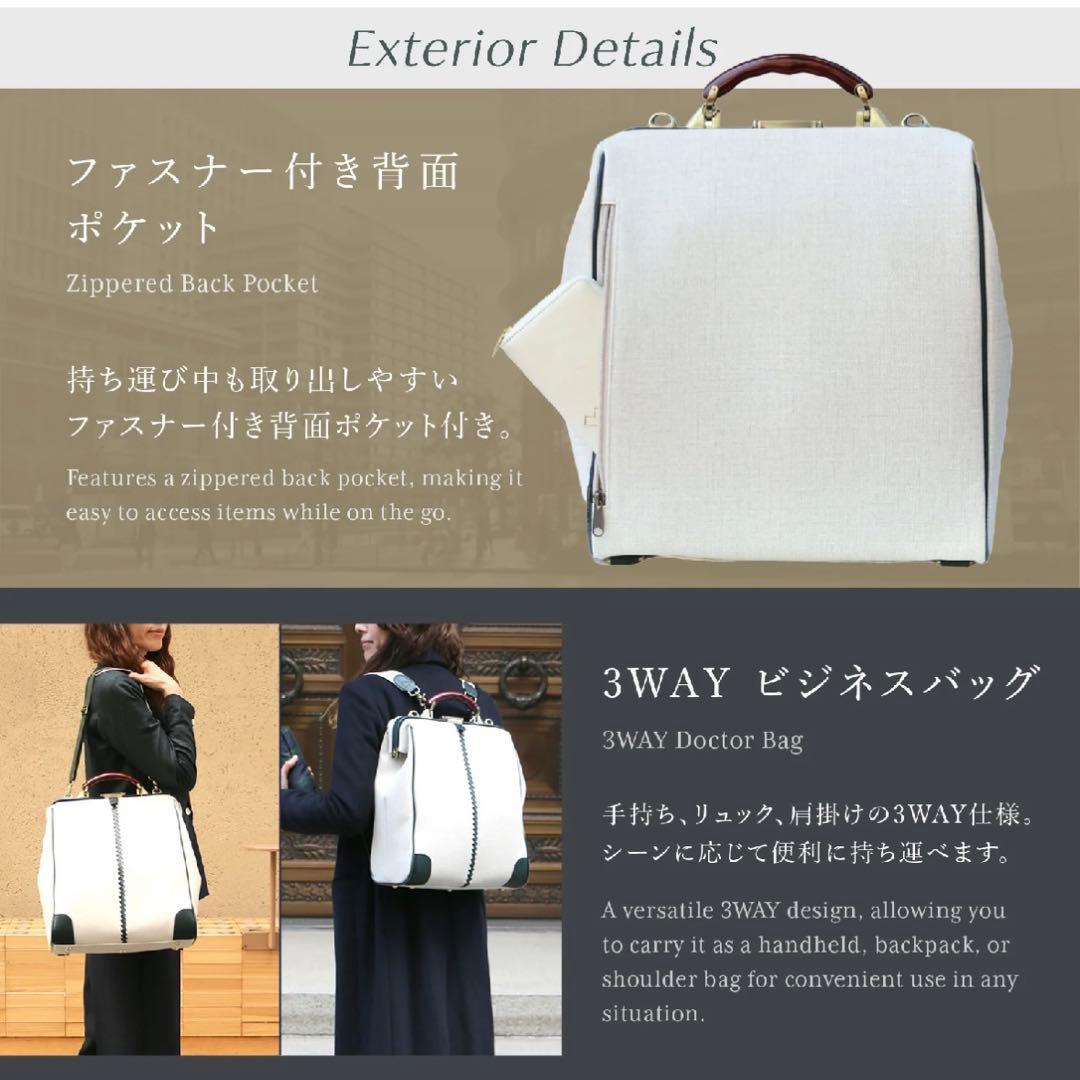 youta ヨータ　ビジネスバッグ ダレスバッグ 豊岡 がま口 リュック 防水