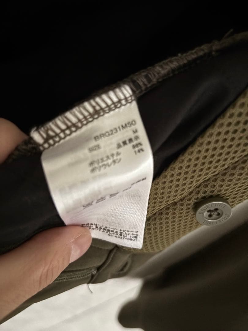 ブリーフィング　上下　ルイです。