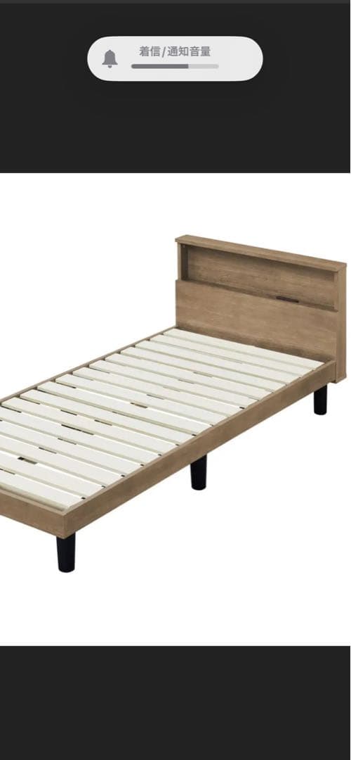 セミシングルベッド　フレーム(新品)