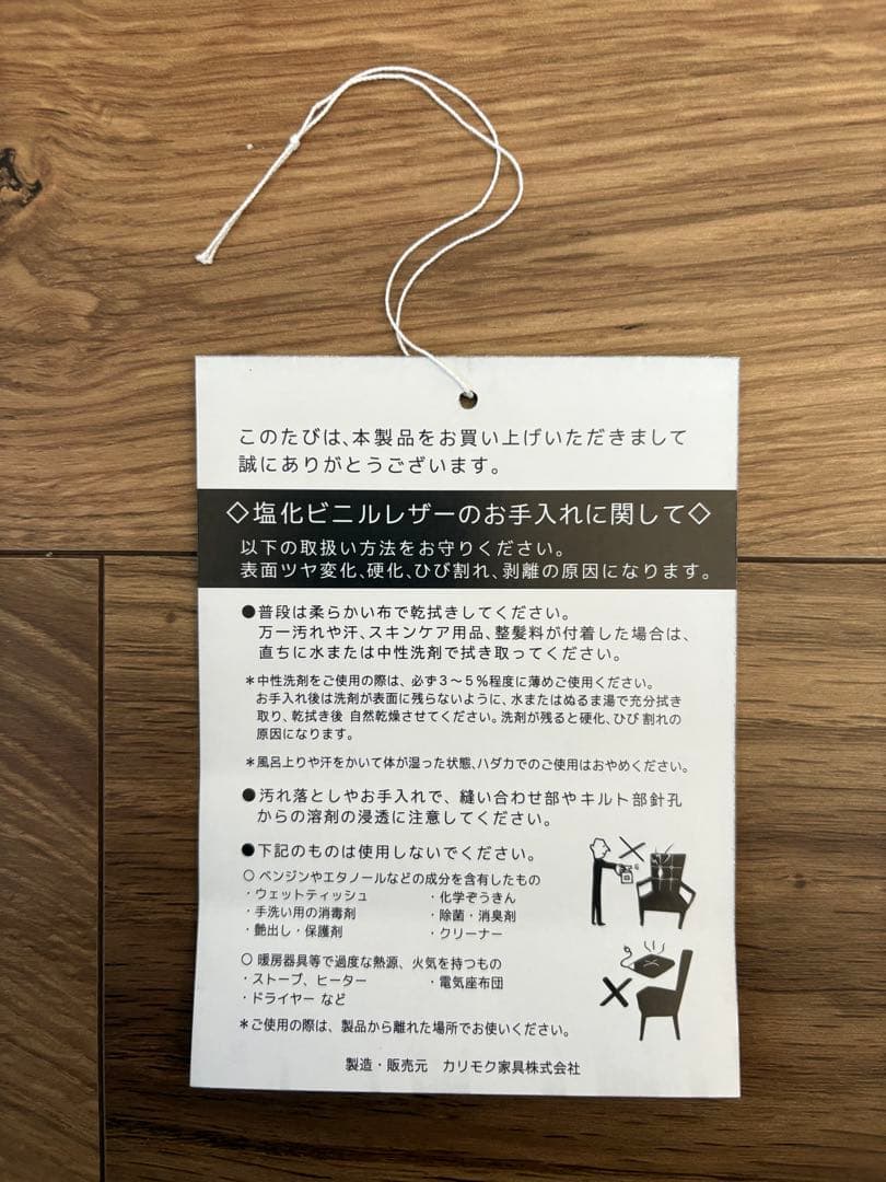 亜鶴　カリモク60 Kチェア 1シーター