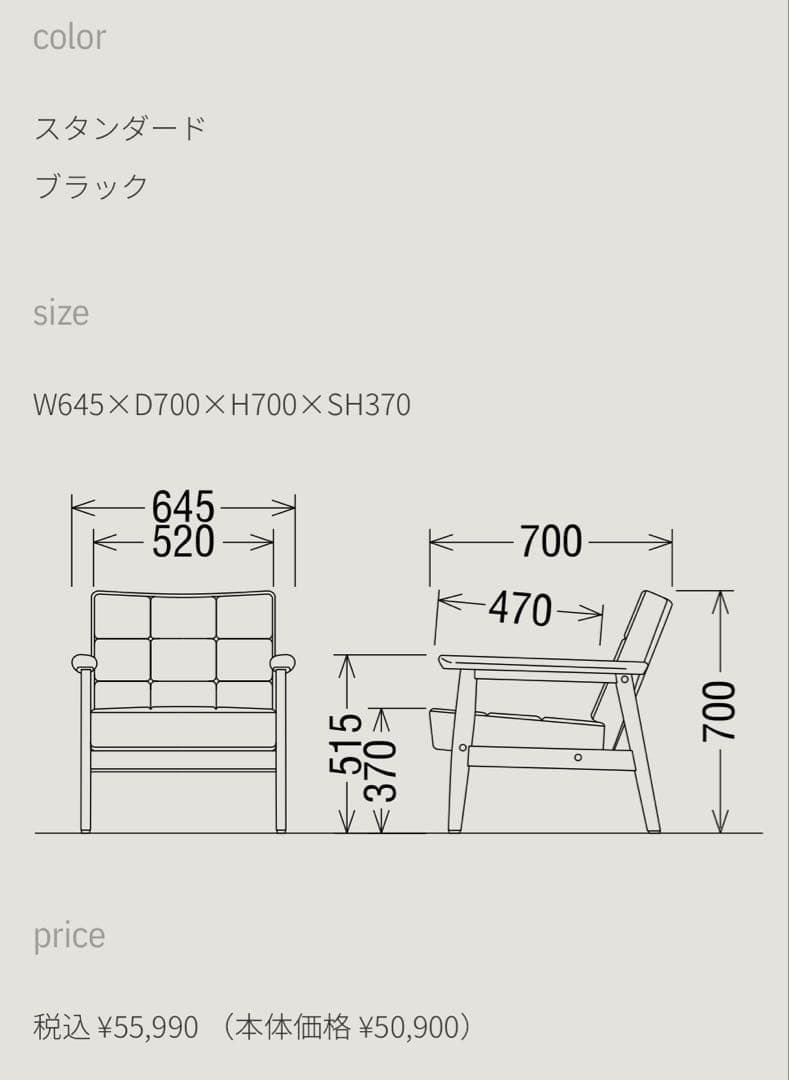 亜鶴　カリモク60 Kチェア 1シーター