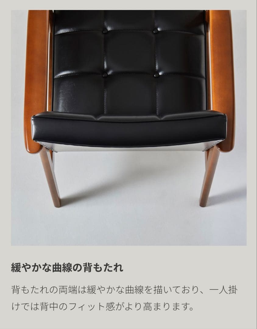 亜鶴　カリモク60 Kチェア 1シーター