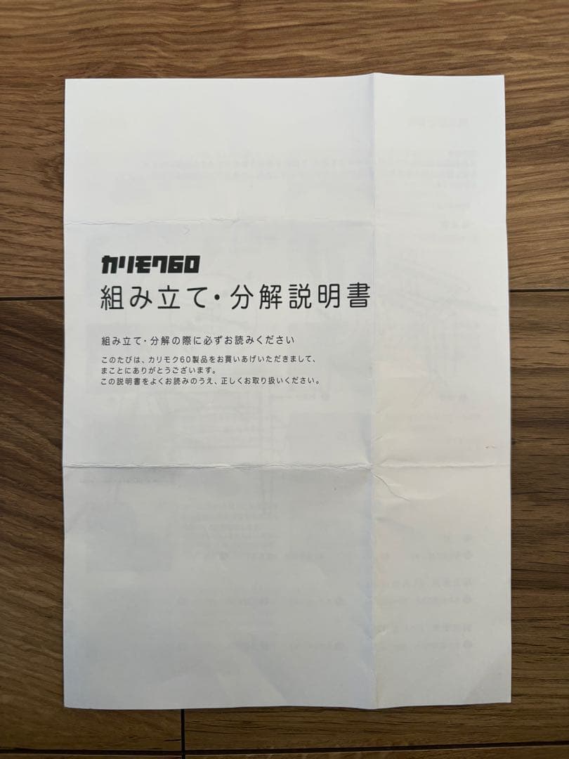 亜鶴　カリモク60 Kチェア 1シーター