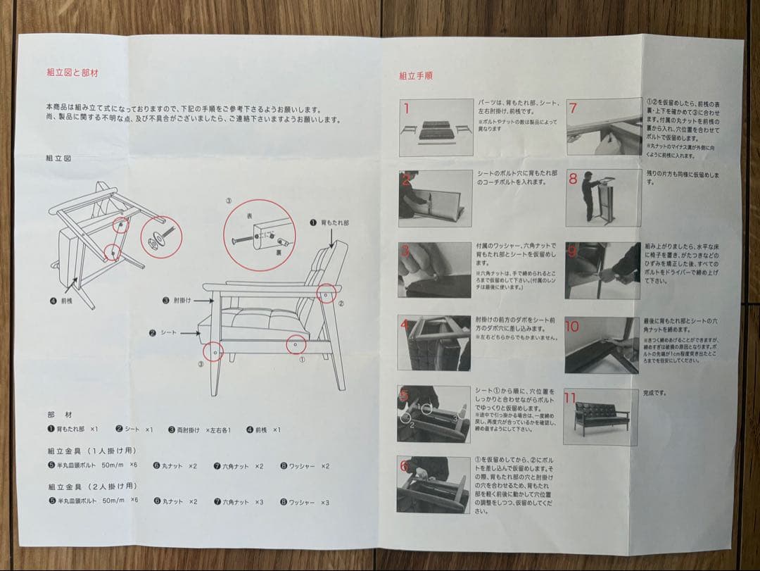 亜鶴　カリモク60 Kチェア 1シーター