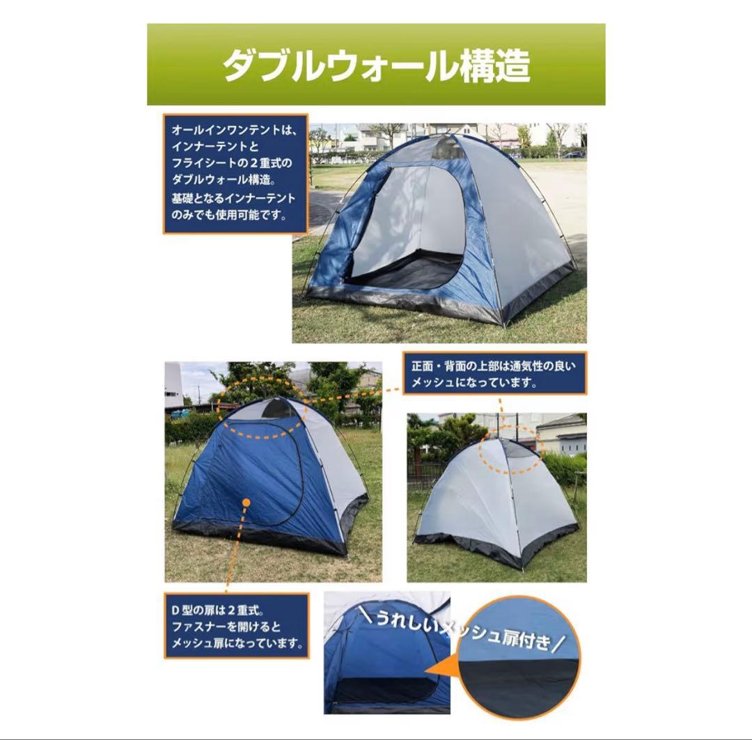 【新品】Montagna ファミリーテント 4〜5人用 防水 耐水 大型テント