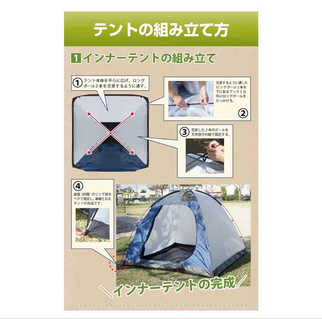 【新品】Montagna ファミリーテント 4〜5人用 防水 耐水 大型テント