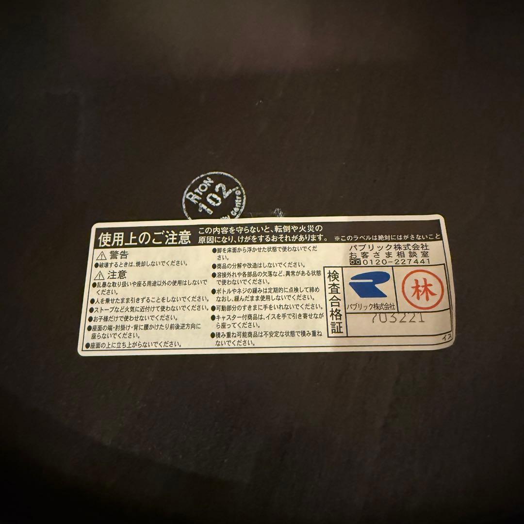 に*吉様 ④【美品】オルキス 曲げ木ダイニングチェア TON CRES チェコ