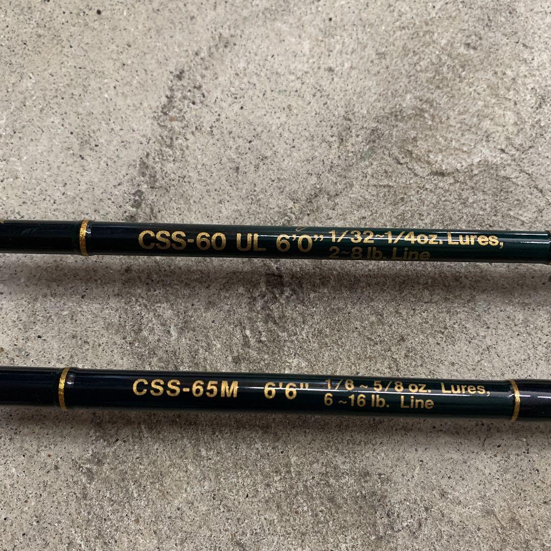 エバーグリーンコンバットスティックスピニング二本セット！