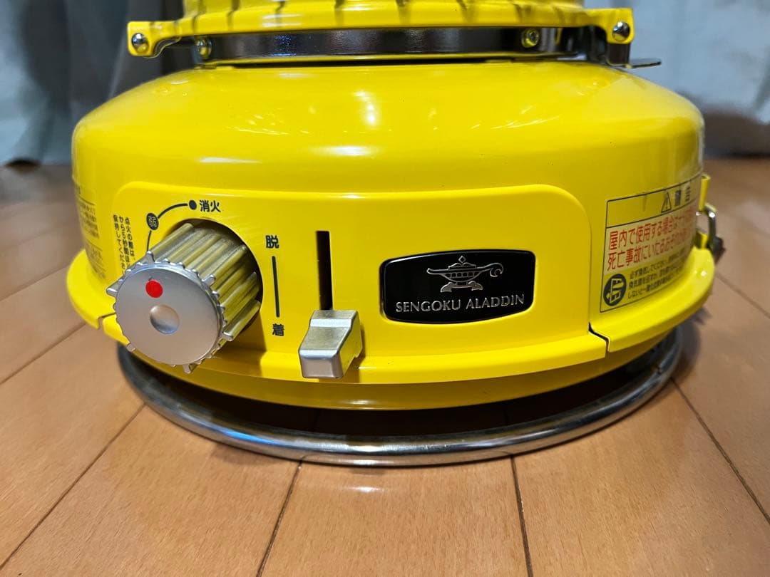 美品　アラジン　ポータブルガスストーブ　イエロー