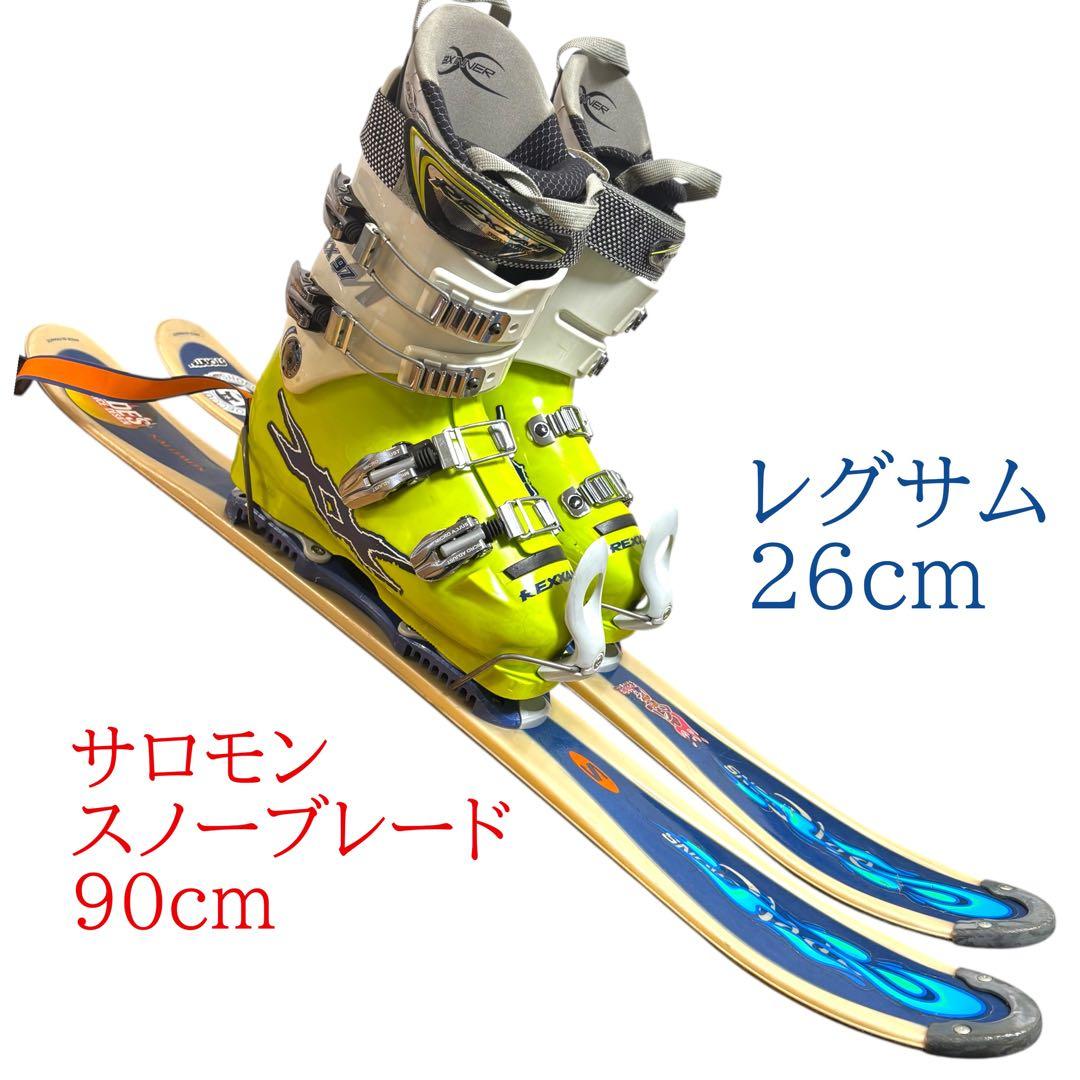 メンズ ショートスキー ファンスキーセット Salomon 26cm ブーツ付