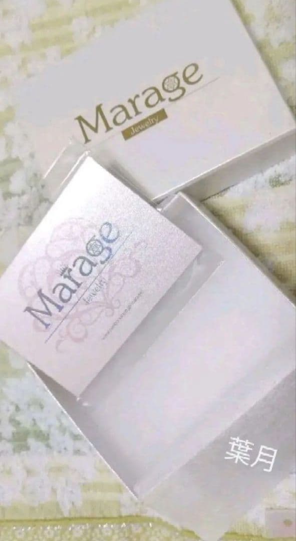 セール価格★穴口恵子次元上昇マラージュ2020 水晶・フラワーオブライフ付