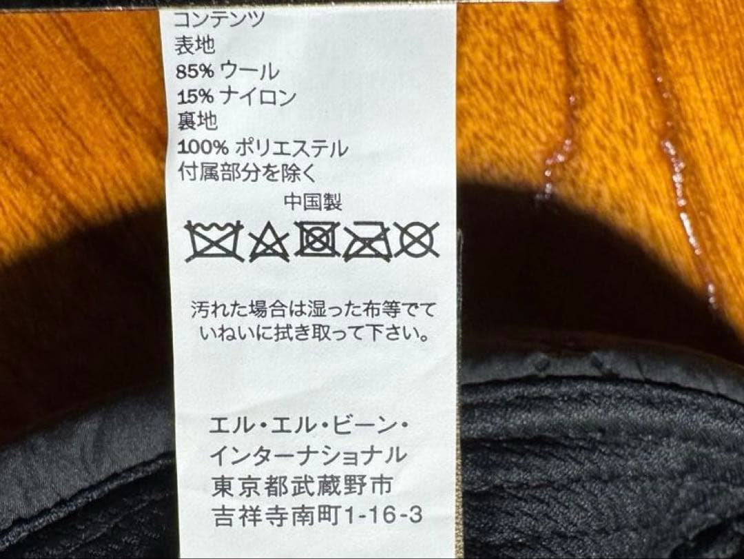 極美品 L.L.Bean エルエルビーン フライトキャップ 迷彩 XLサイズ