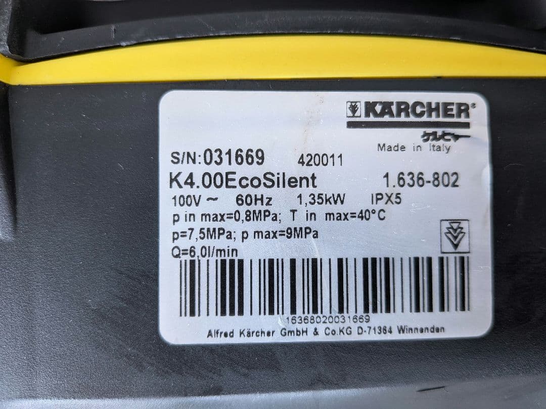092さま専用】シャンク ケルヒャー 高圧洗浄機 K4.00 60Hz専用