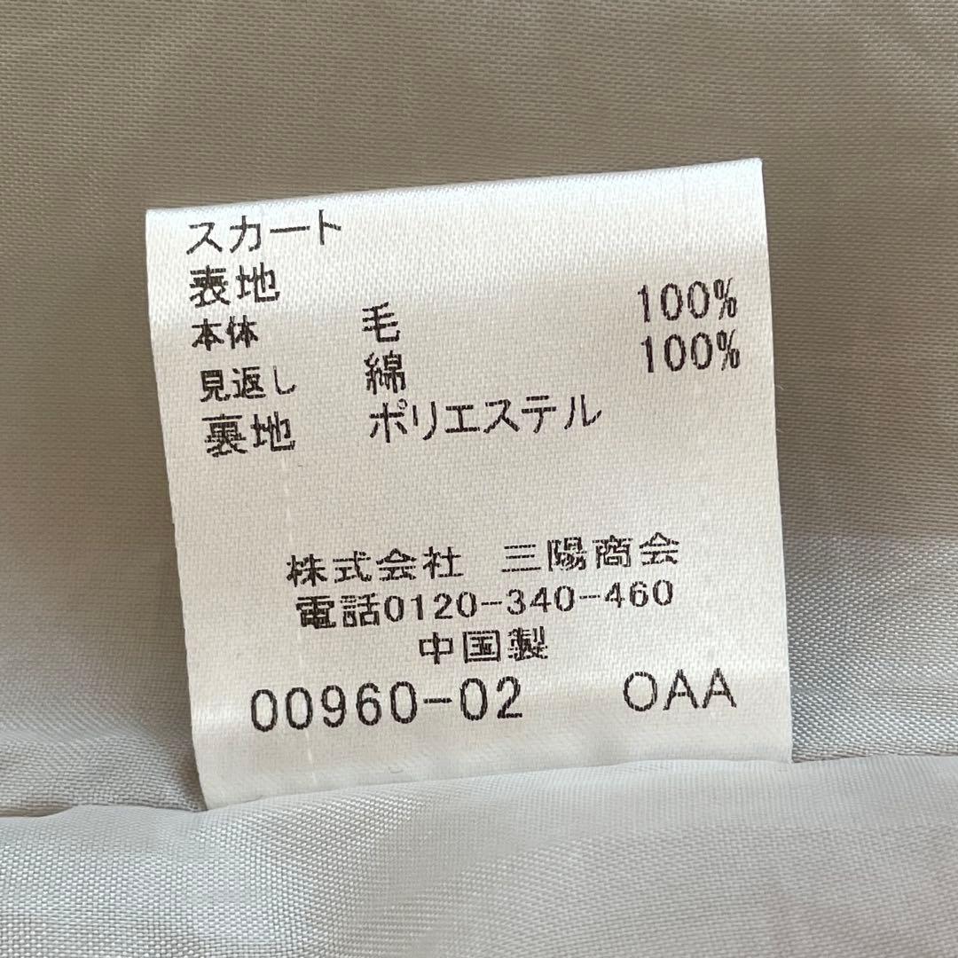 BLUE LABEL CRESTBRIDGE＊チェックロングフレアスカート＊38