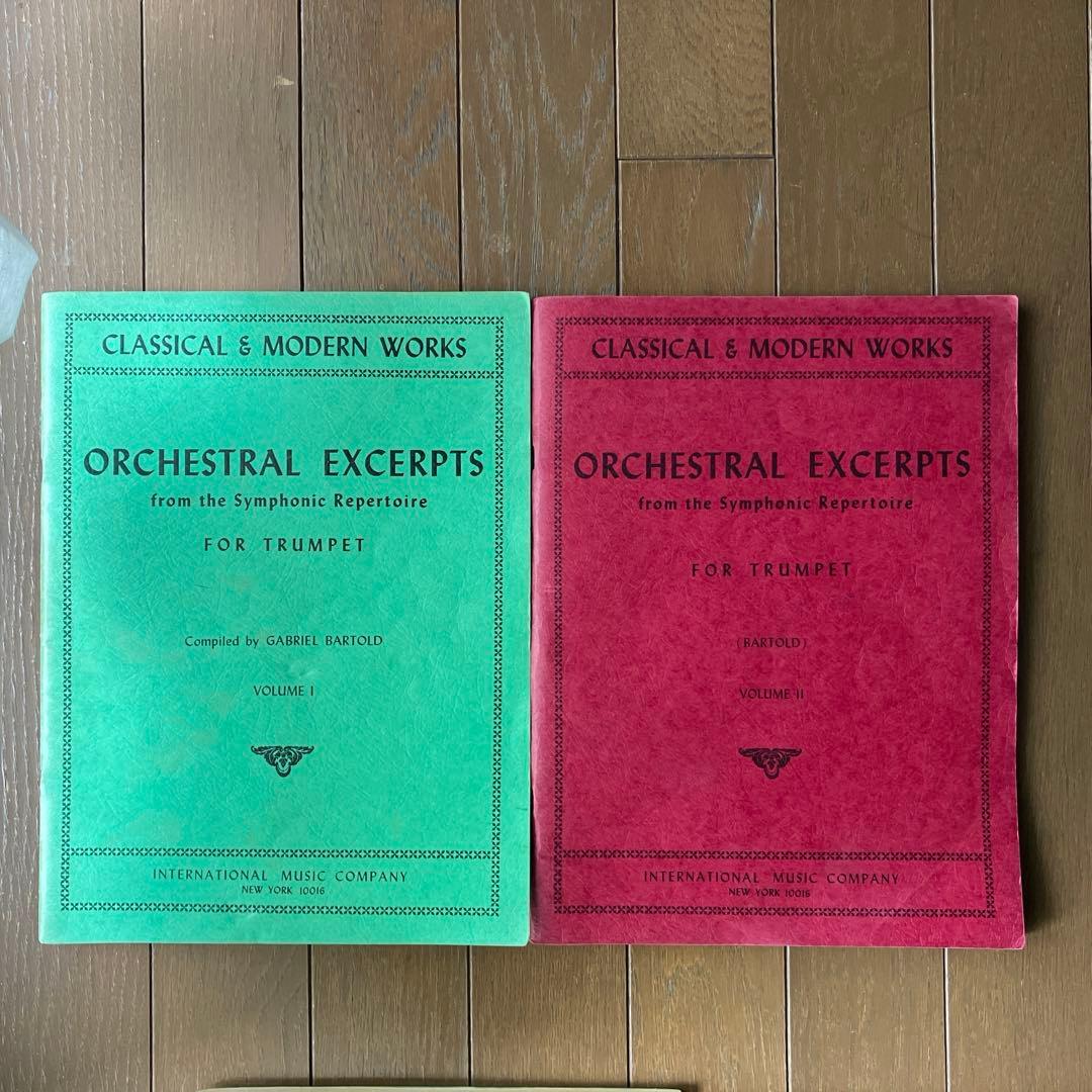International Music Co. オケスタ全集　 トランペット 用