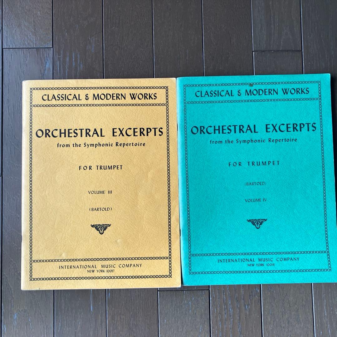 International Music Co. オケスタ全集　 トランペット 用
