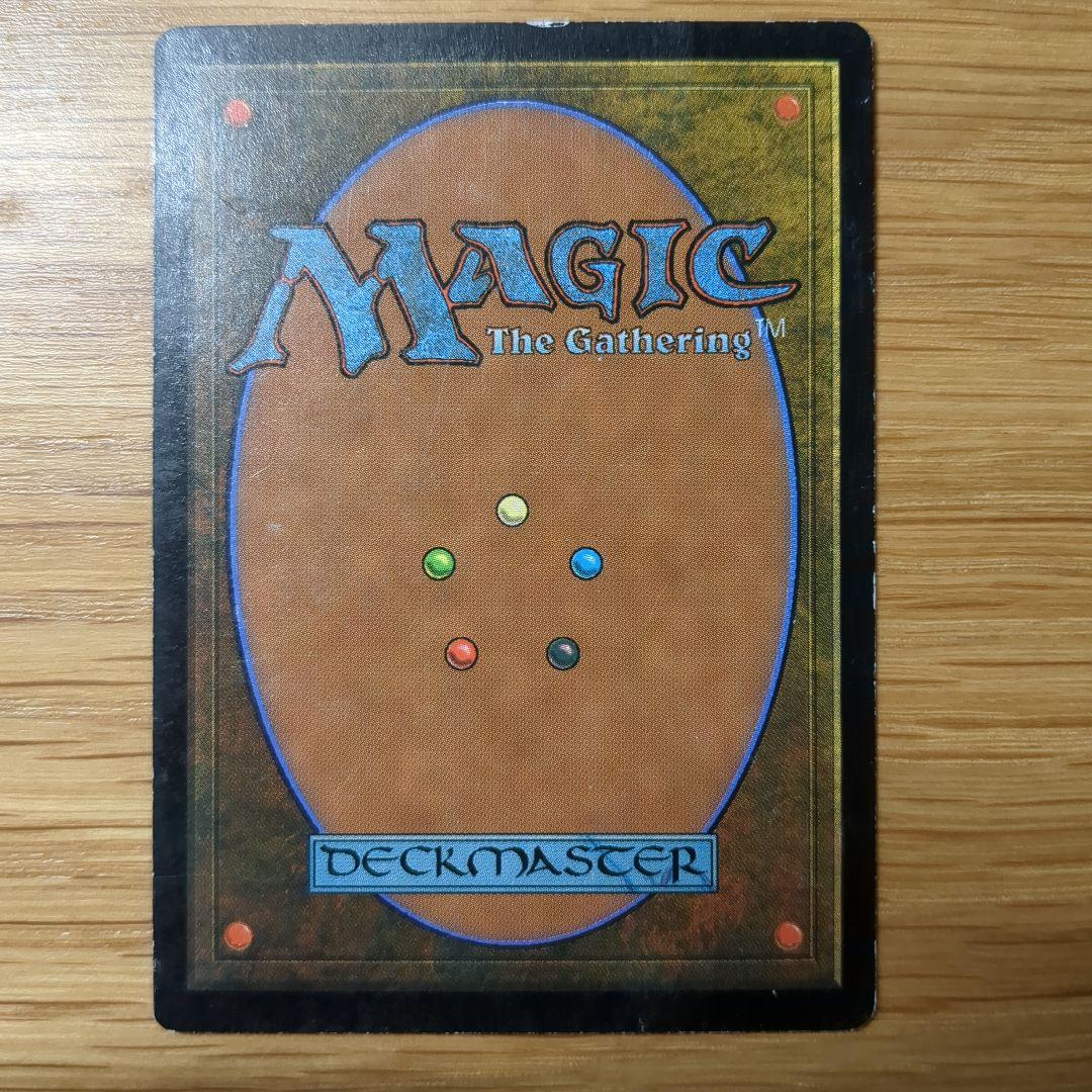 【MTG】Gaea's Cradle／ガイアの揺籃の地　1枚