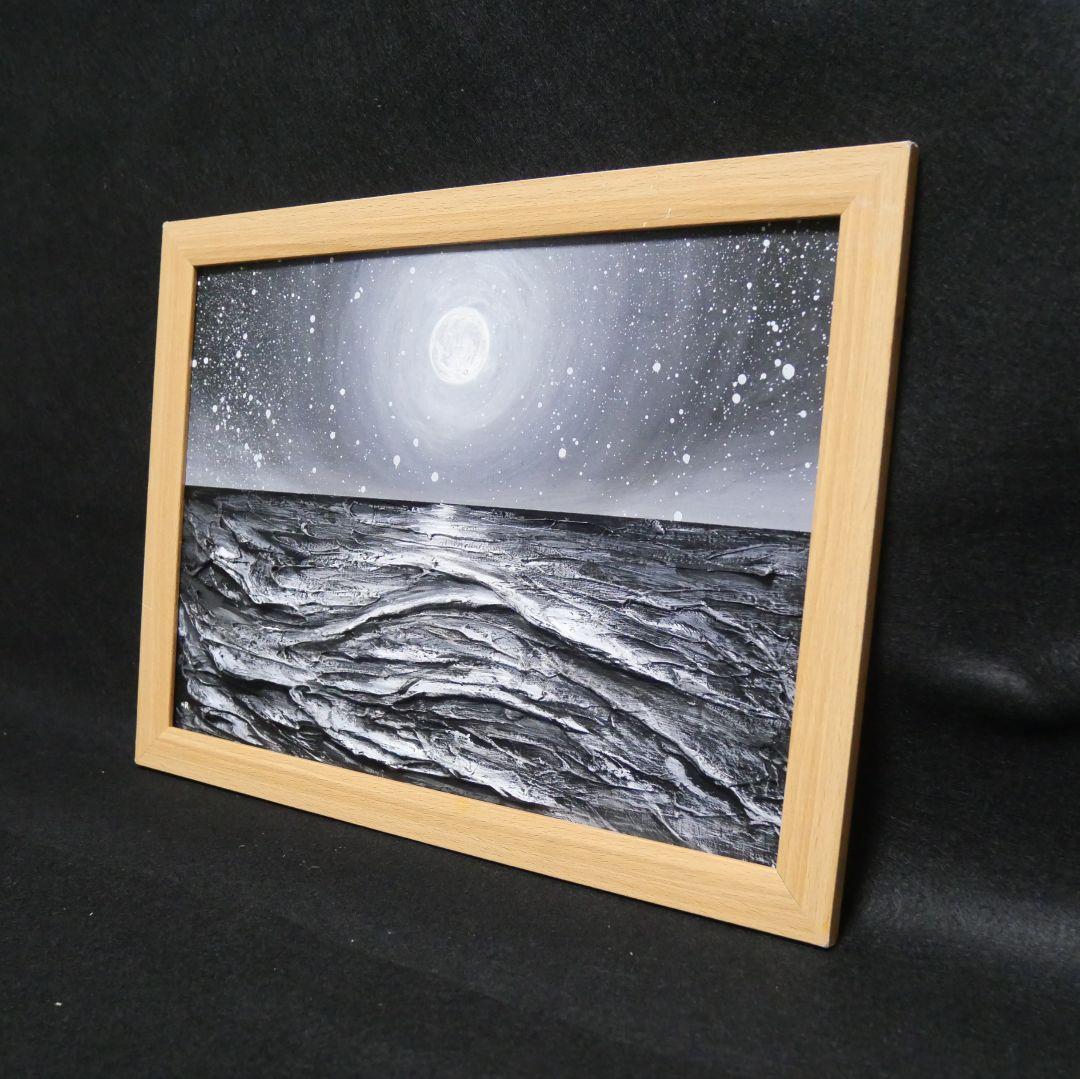 油絵 油彩 油彩画 絵 絵画 【白黒の満月と星空の海】