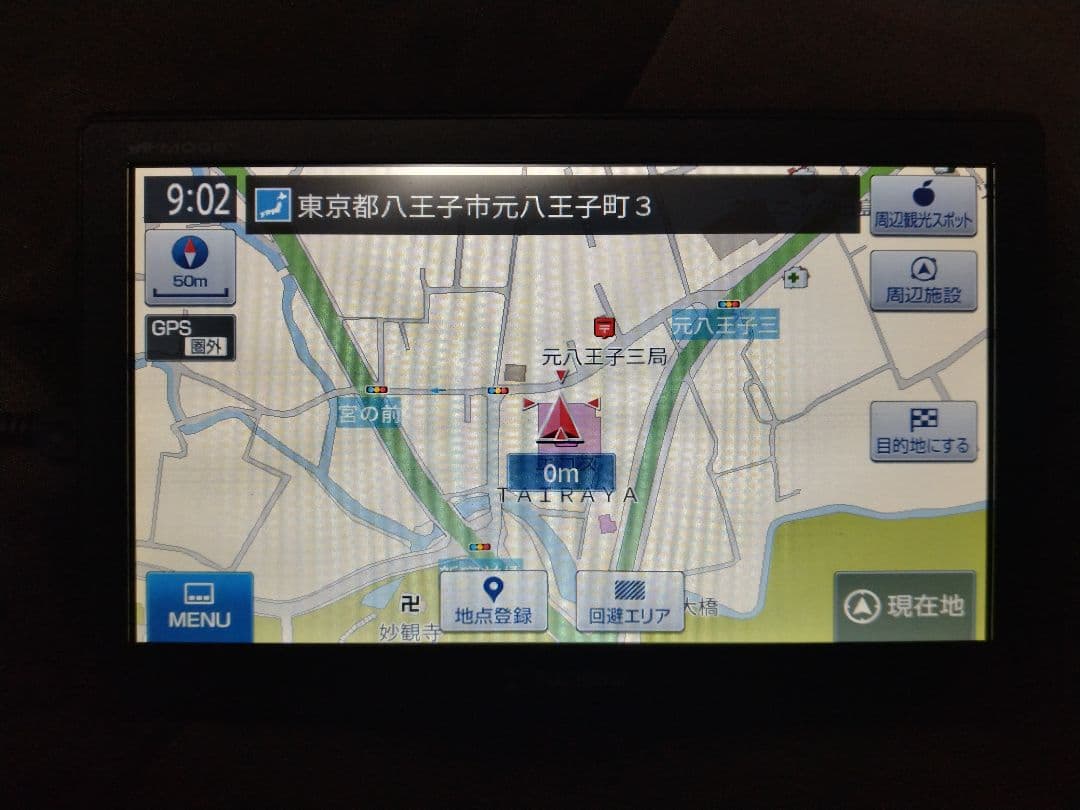 レーダー機能付　ユピテル　YPB747 ワンセグ　ポータブルナビ　2021年