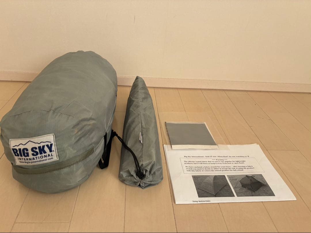 BIGSKY⭐︎ビッグスカイ インターナショナル ソウル テント　1P