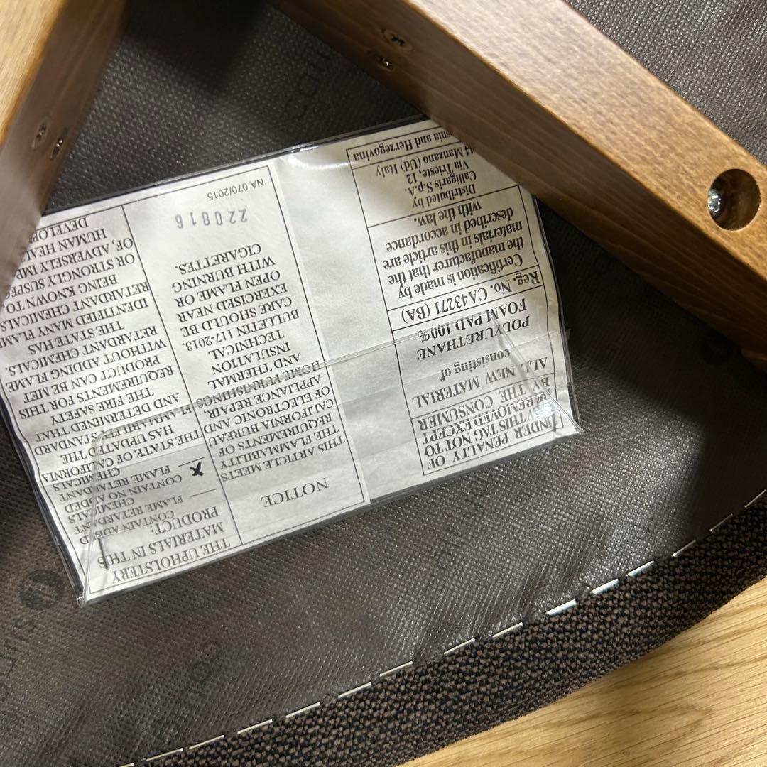 カリガリス　ストックホルム　ダイニングチェア