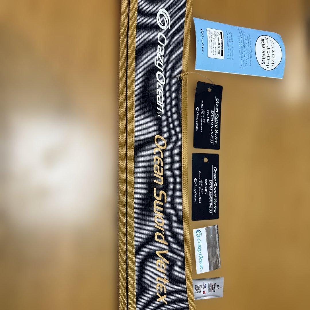 クレイジーオーシャンオーシャンソードVertexヴァーテックスOSV-53ML