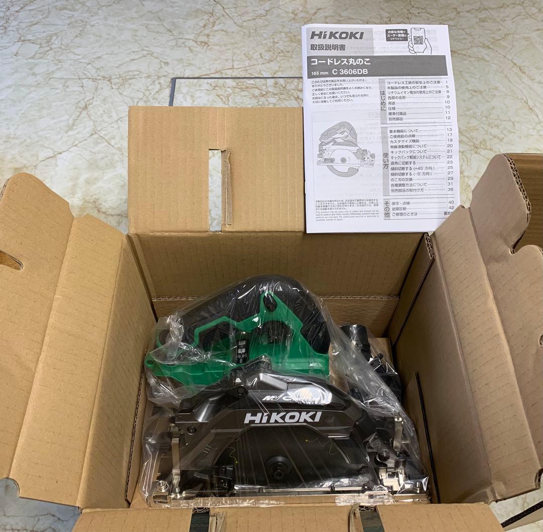 ハイコーキ 36V丸のこ 本体のみ 165mm C3606DB(NN)×1台 - メルカリ