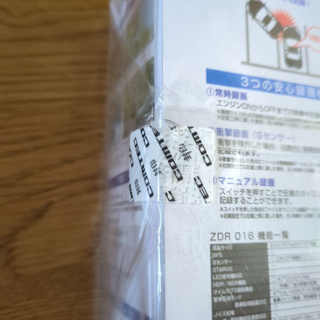 新品COMTEC ZDR016 前後2カメラ ドライブレコーダー配線コードセット