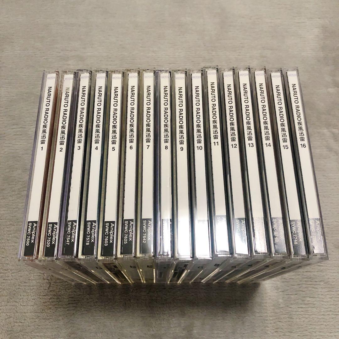 「NARUTO RADIO 疾風迅雷」1〜16 オー！NARUTOニッポン21