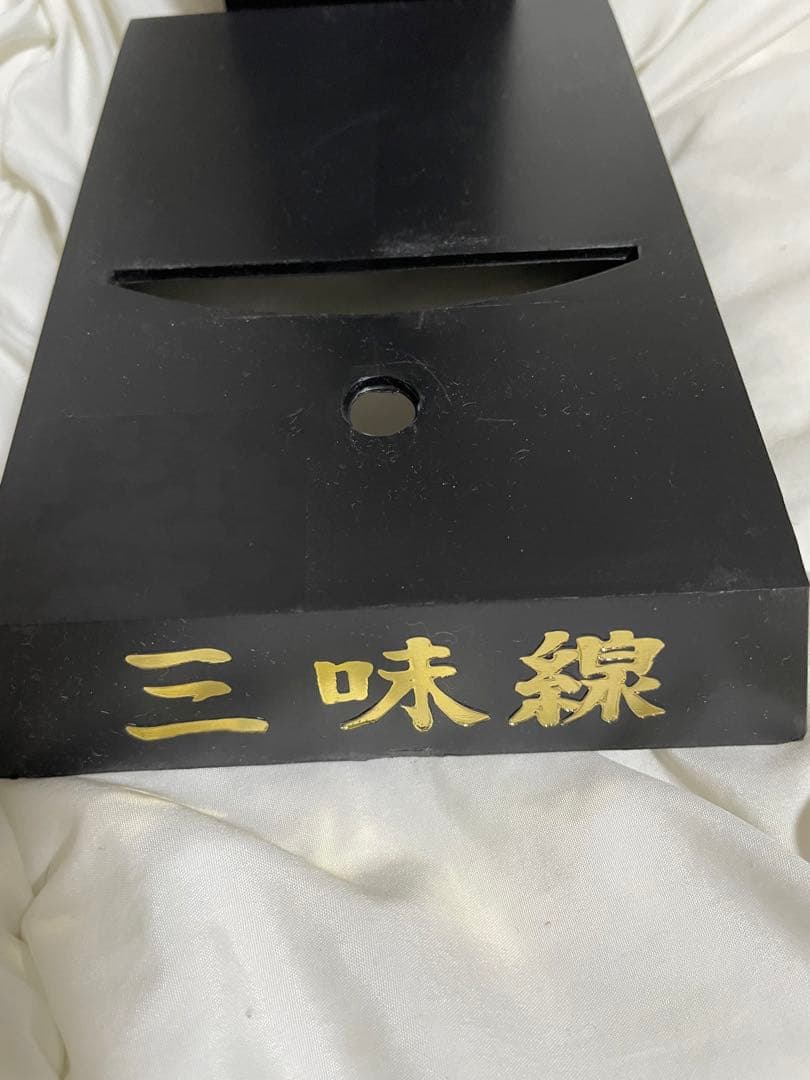 新品未使用！津軽三味線　和楽器