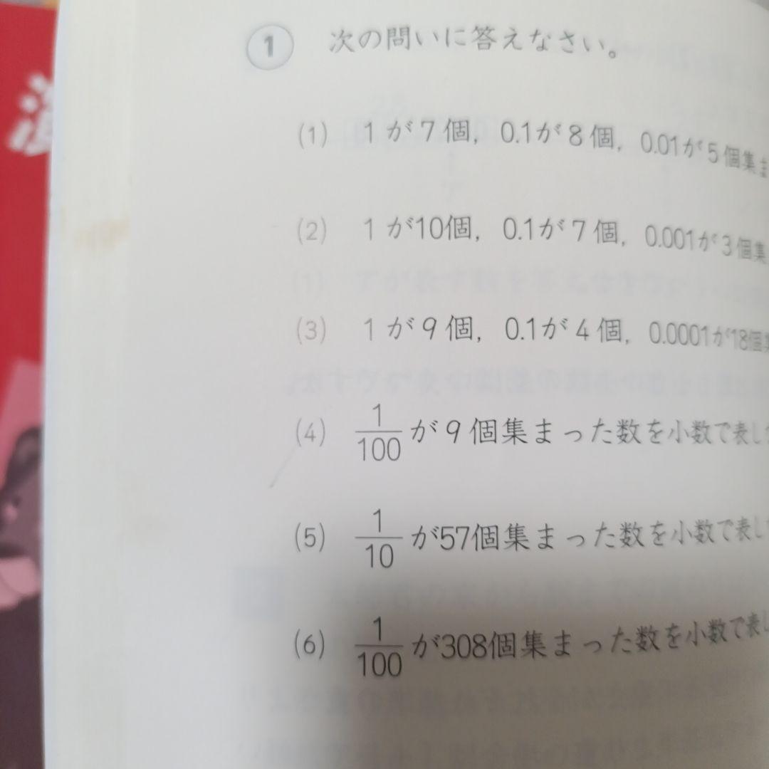 T*o様 四谷大塚　予習シリーズ　テキスト＆演習問題集　4年生　上巻