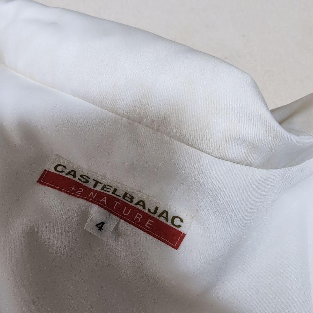 CASTELBAJAC ホワイトメンズダウンジャケットコート 4 XL相当