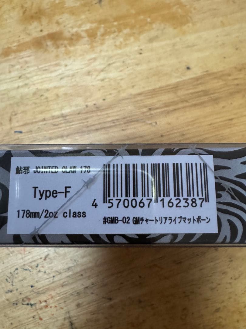 ジョイクロとタイクラの3個セットバラ売不可