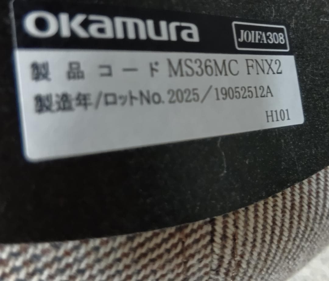 展示品2025年製】3点セット オカムラ ライブス プーフ Pouf スツール