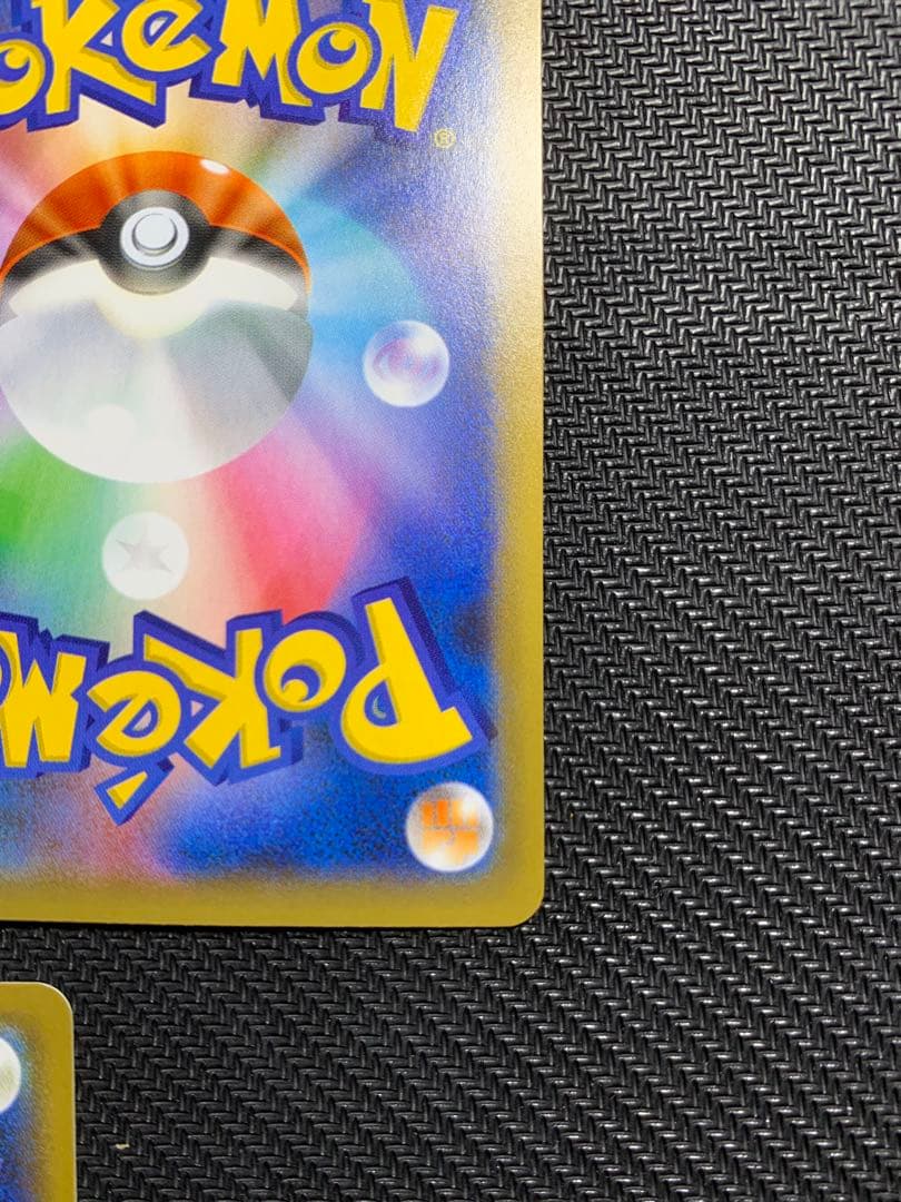 ポケモンカード25th お誕生日ピカチュウ