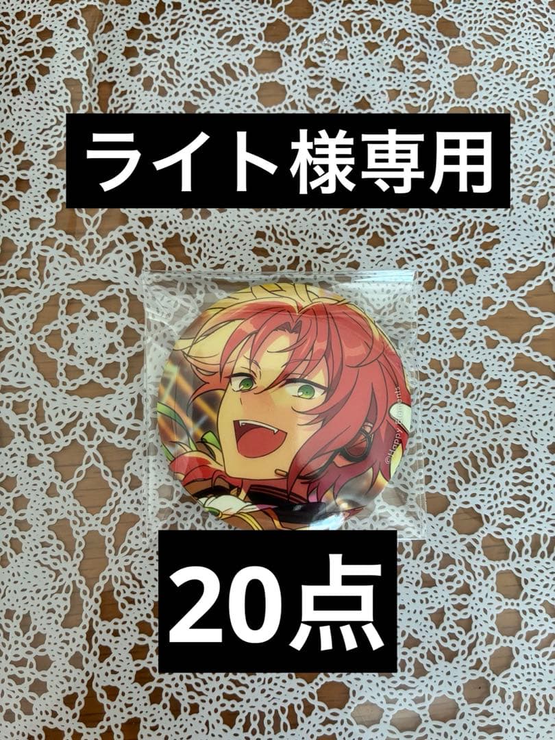 僕のヒーローアカデミア 花やしき グリッター缶バッジ 相澤消太