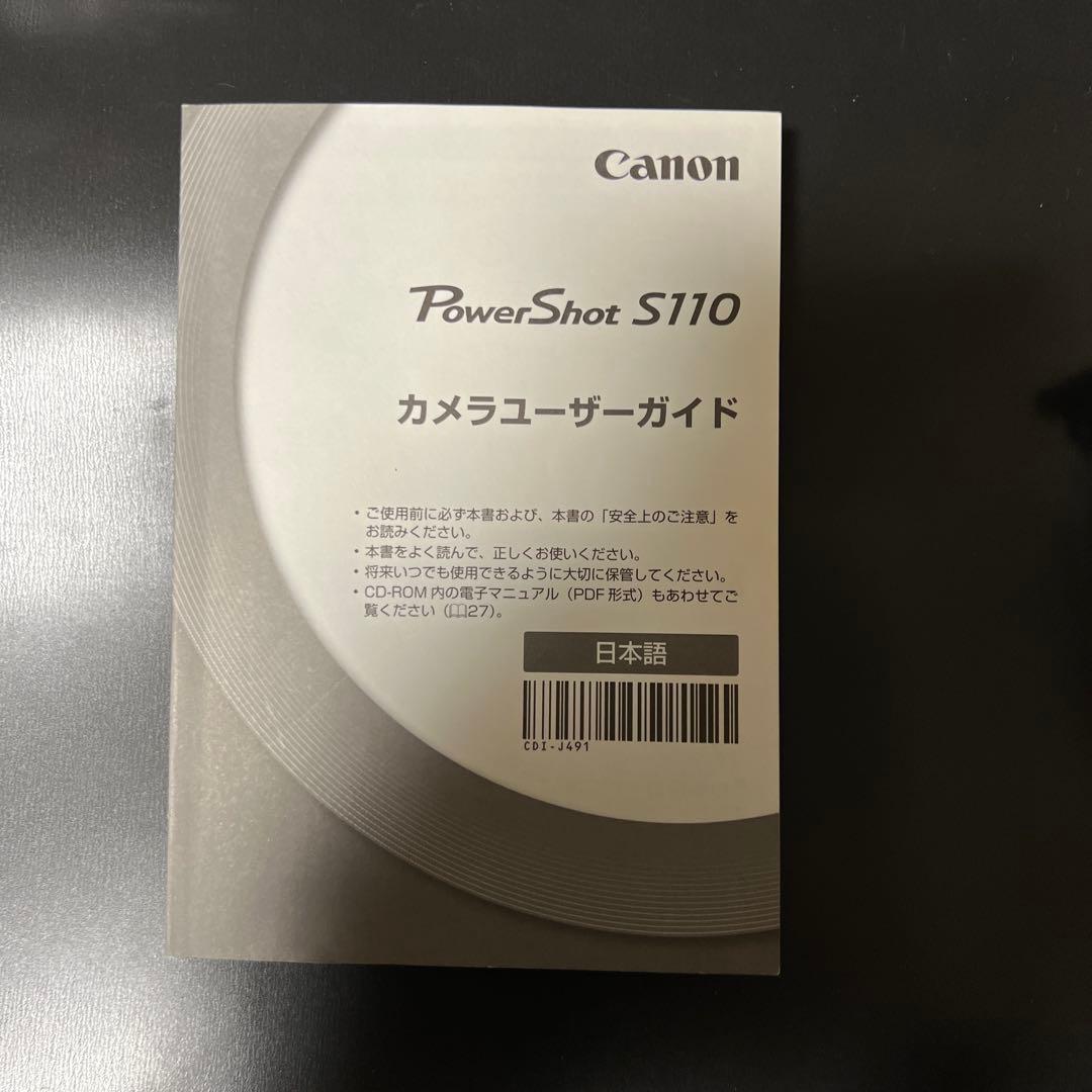 Canon PowerShot S110 シルバー　専用ケース付