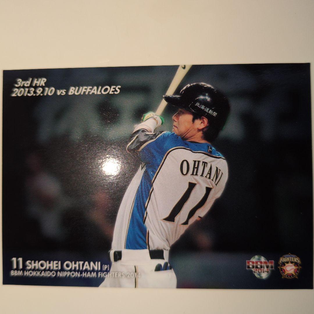 大谷翔平日ハムルーキー3号ホームラン - メルカリ