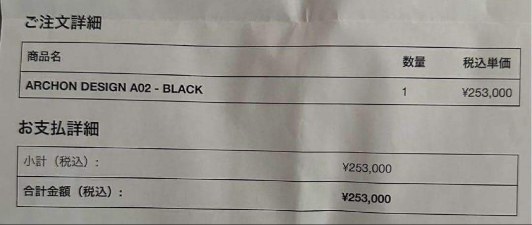 ARCHON A02 電動アシスト自転車 ブラック