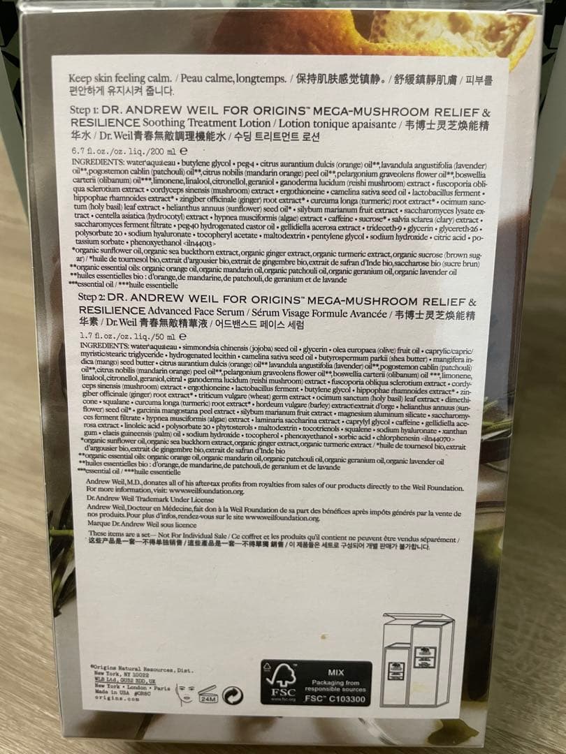 オリジンズ　Origins 化粧水&美容液セット