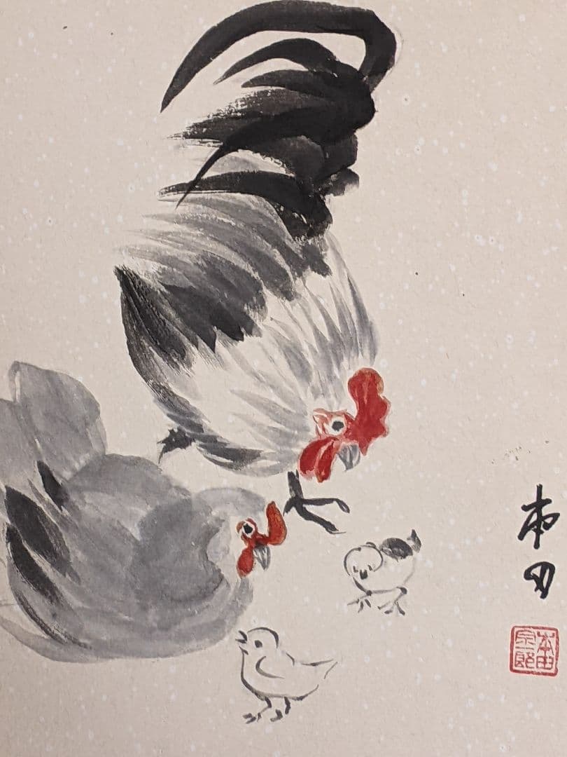 本田宗一郎 直筆彩色画 色紙 - メルカリ