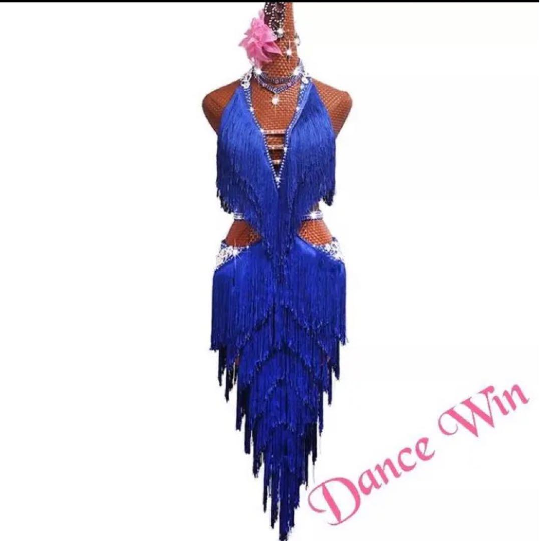 新春セール❣️Dance Win 青 フリンジ社交ダンスドレス