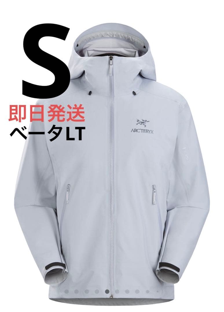 GNU × neru design works / kozara 漆塗りARC'TERYX アークテリクス