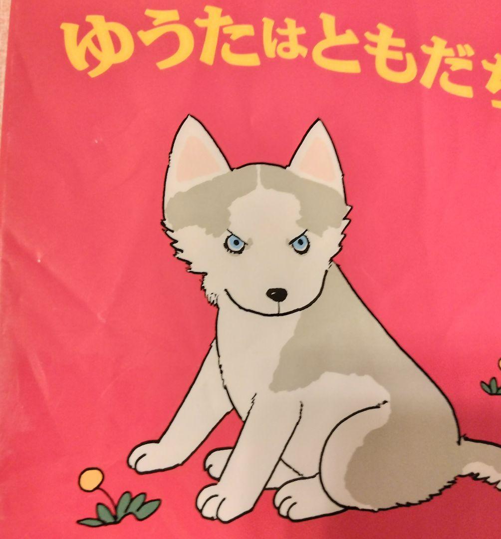 くもん推薦図書0〜3歳向け、家庭保育園すくすく館、人気絵本まとめ売り