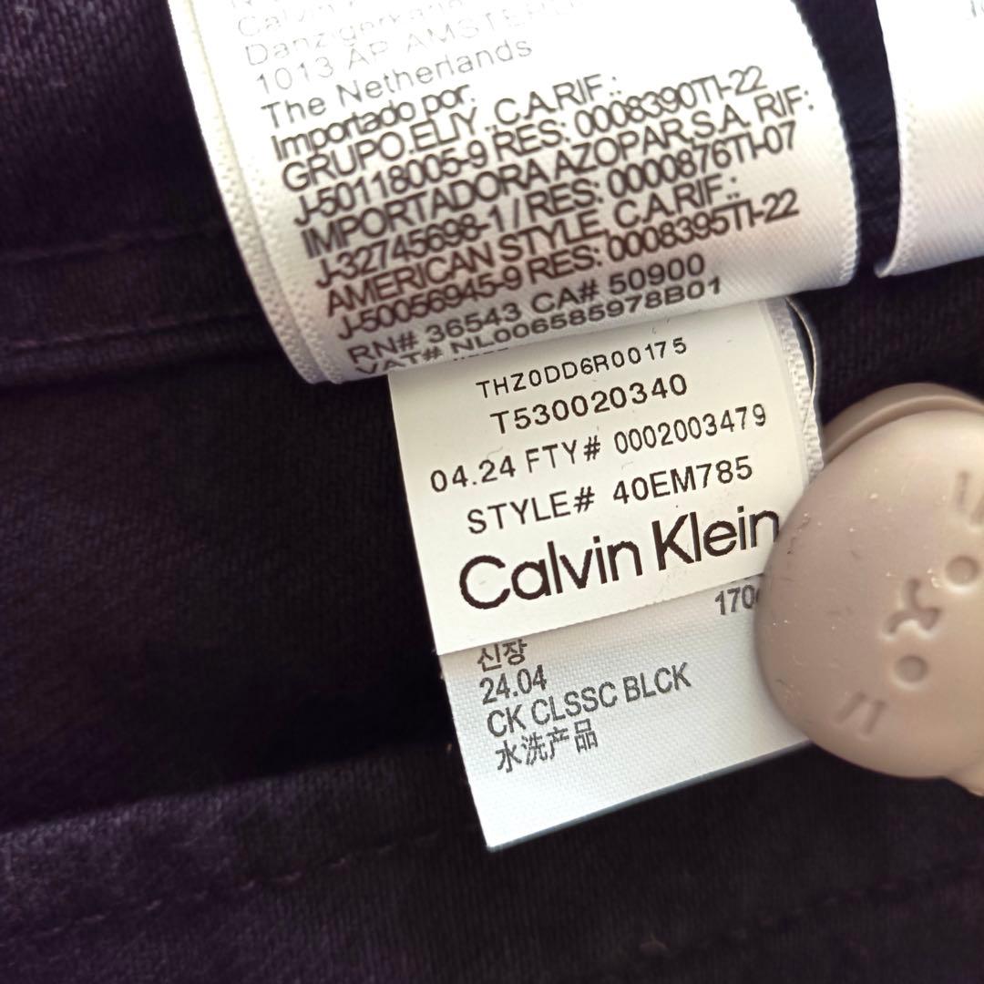 カルバンクライン 90S クラッシック ブラック トラッカージャケット